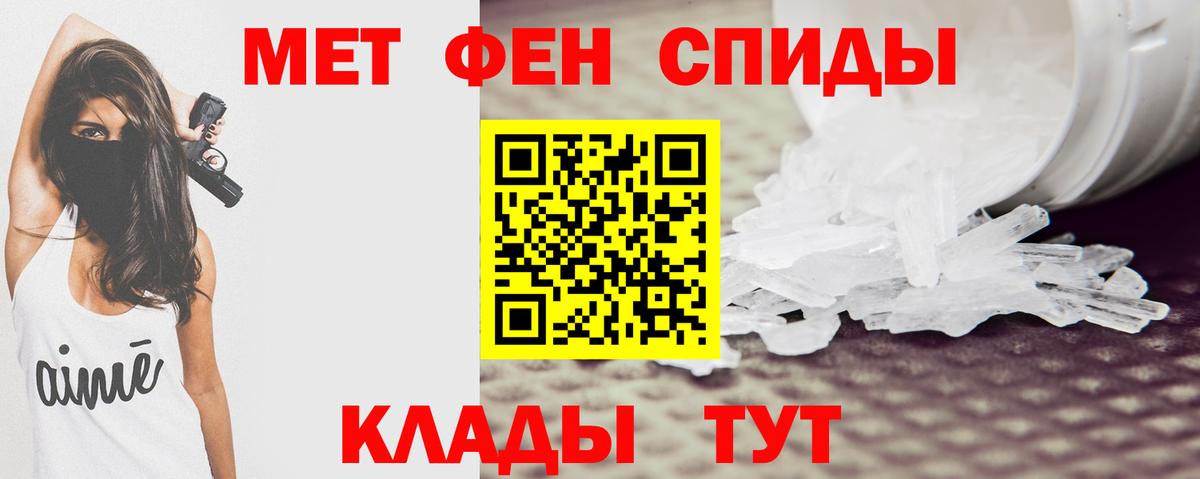   ТОР  АМФ 98%  Вход с VPN  Пенза 