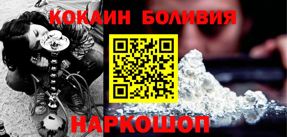 COCAIN 99% Пенза