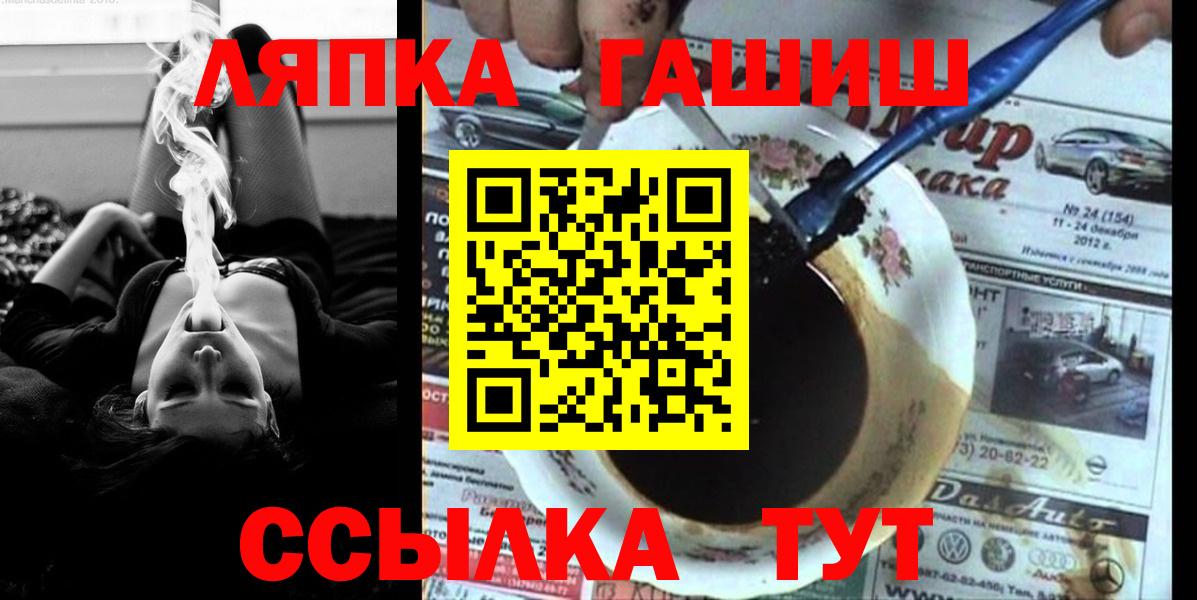 Гашиш убойный Пенза