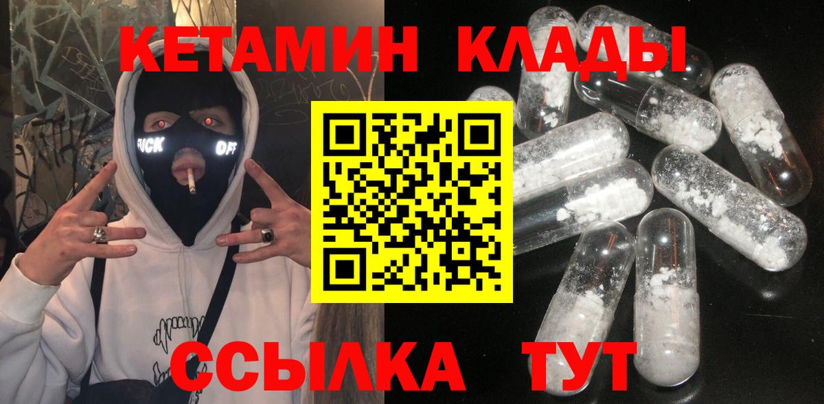 Пенза  ОМГ ОМГ ссылка  Вход с VPN  Кетамин ketamine 