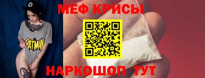 твердый Славянск-на-Кубани