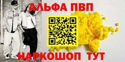 кокаин Славгород