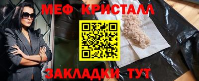 скорость mdpv Сланцы