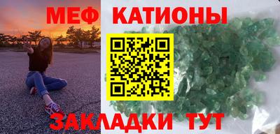 твердый Славянск-на-Кубани