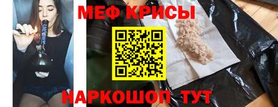 скорость mdpv Сланцы
