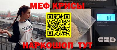 кокаин Славгород
