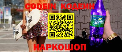 скорость mdpv Сланцы