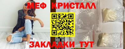 кокаин Славгород