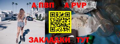скорость mdpv Сланцы
