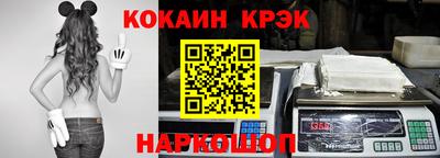 твердый Славянск-на-Кубани