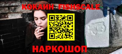 кокаин Славгород