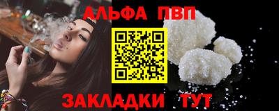 твердый Славянск-на-Кубани