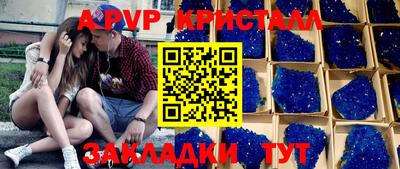 кокаин Славгород