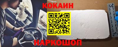 скорость mdpv Сланцы