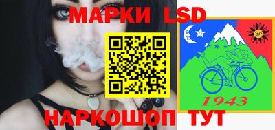 кокаин Славгород