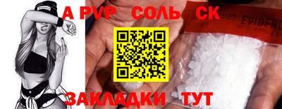 твердый Славянск-на-Кубани
