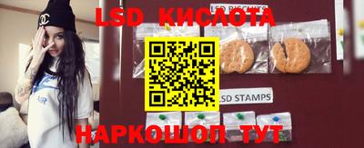 кокаин Славгород
