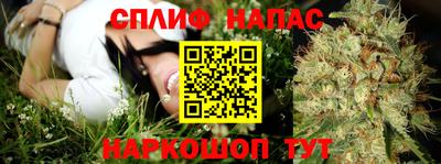 твердый Славянск-на-Кубани