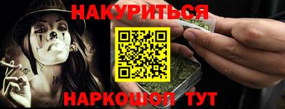 кокаин Славгород
