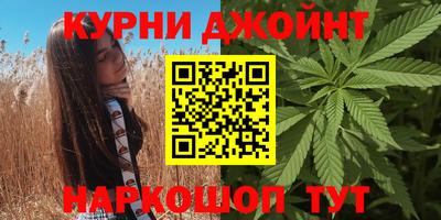 кокаин Славгород