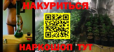 скорость mdpv Сланцы