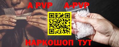 кокаин Славгород