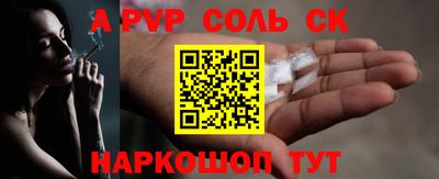 твердый Славянск-на-Кубани