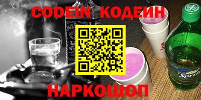 твердый Славянск-на-Кубани