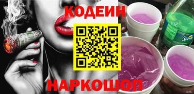 кокаин Славгород