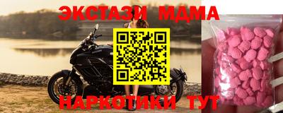 скорость mdpv Сланцы
