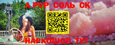 скорость mdpv Сланцы