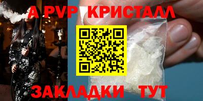 кокаин Славгород