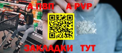 скорость mdpv Сланцы