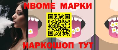 кокаин Славгород