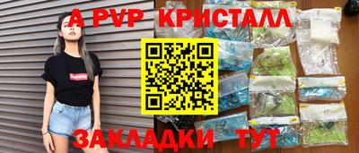 скорость mdpv Сланцы