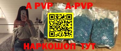 кокаин Славгород