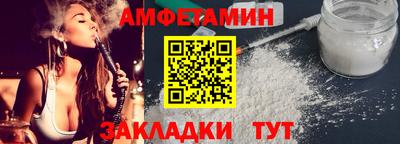 скорость mdpv Сланцы