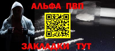 твердый Славянск-на-Кубани