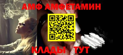 скорость mdpv Сланцы