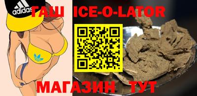 твердый Славянск-на-Кубани