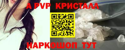 скорость mdpv Сланцы