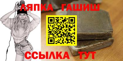 кокаин Славгород
