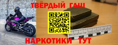 твердый Славянск-на-Кубани