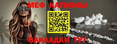 скорость mdpv Сланцы