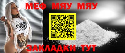 скорость mdpv Сланцы