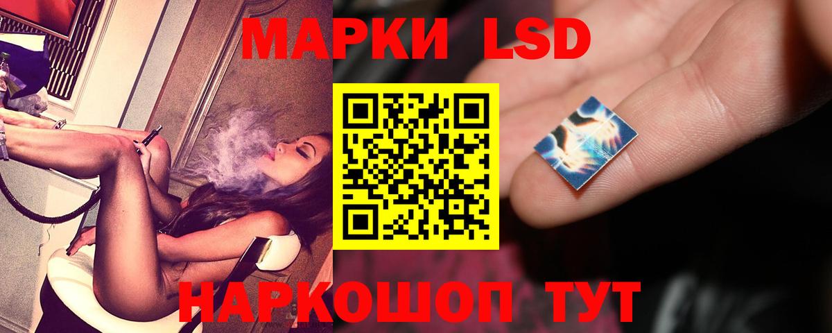 ЛСД экстази кислота Пенза
