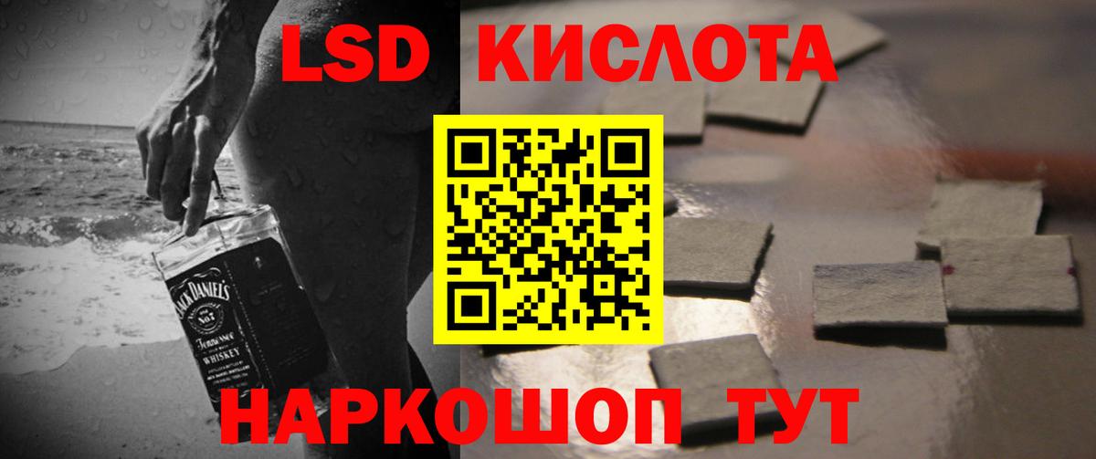 ЛСД экстази    ONION  Пенза  Лсд 25 экстази кислота  ЛСД экстази кислота  Вход с VPN 