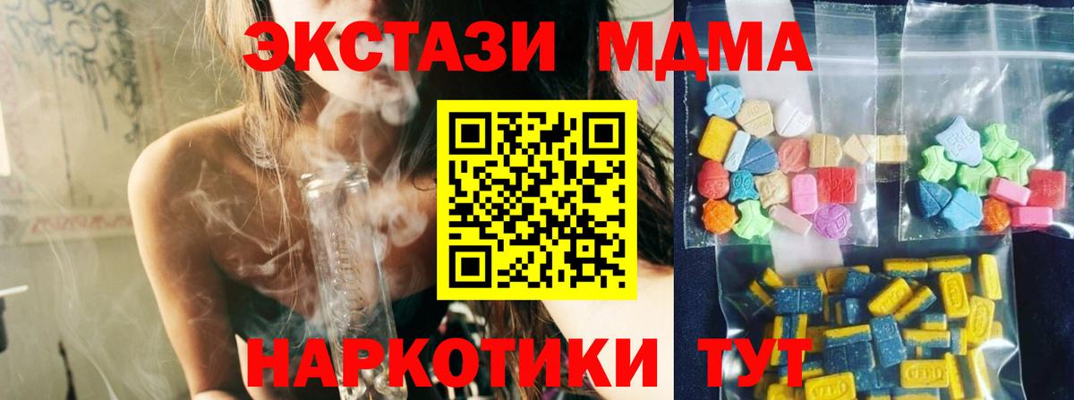 МАРИХУАНА Пенза