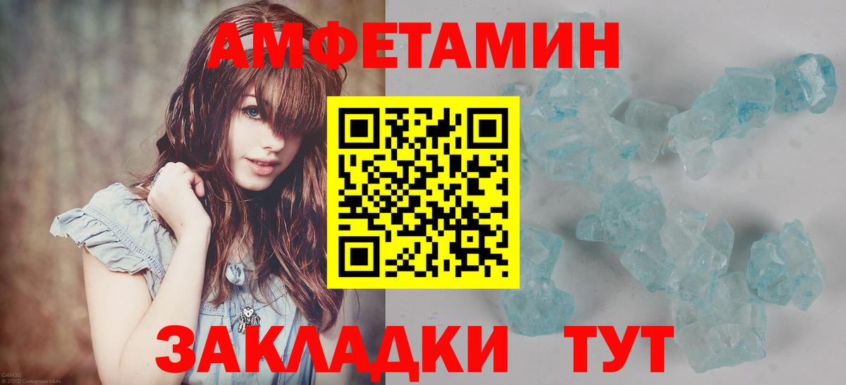 Пенза  Метамфетамин Methamphetamine  Метамфетамин Methamphetamine  Вход с VPN 