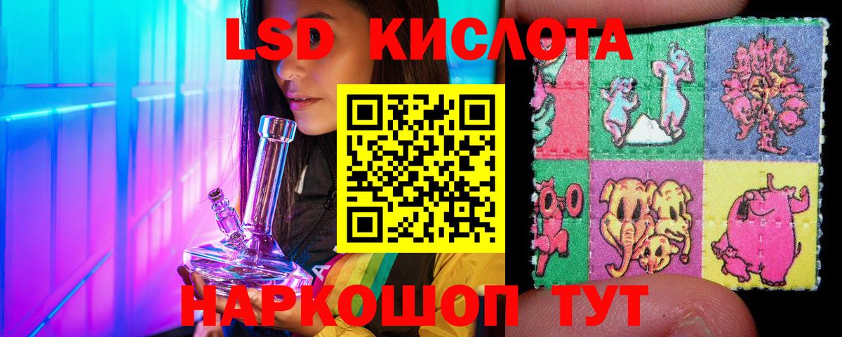 Марки NBOMe 1500мкг  Вход с VPN  Пенза 